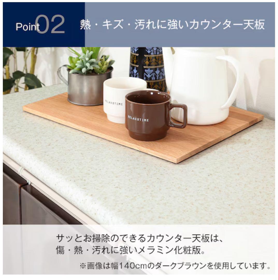 ※ちゃちゃ丸さま専用※ ニトリキッチンカウンターアルミナ2 120CT SI