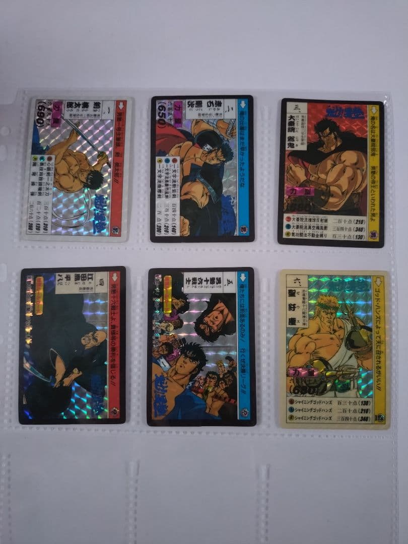 BANDAI 男塾カードダス フルコンプセット