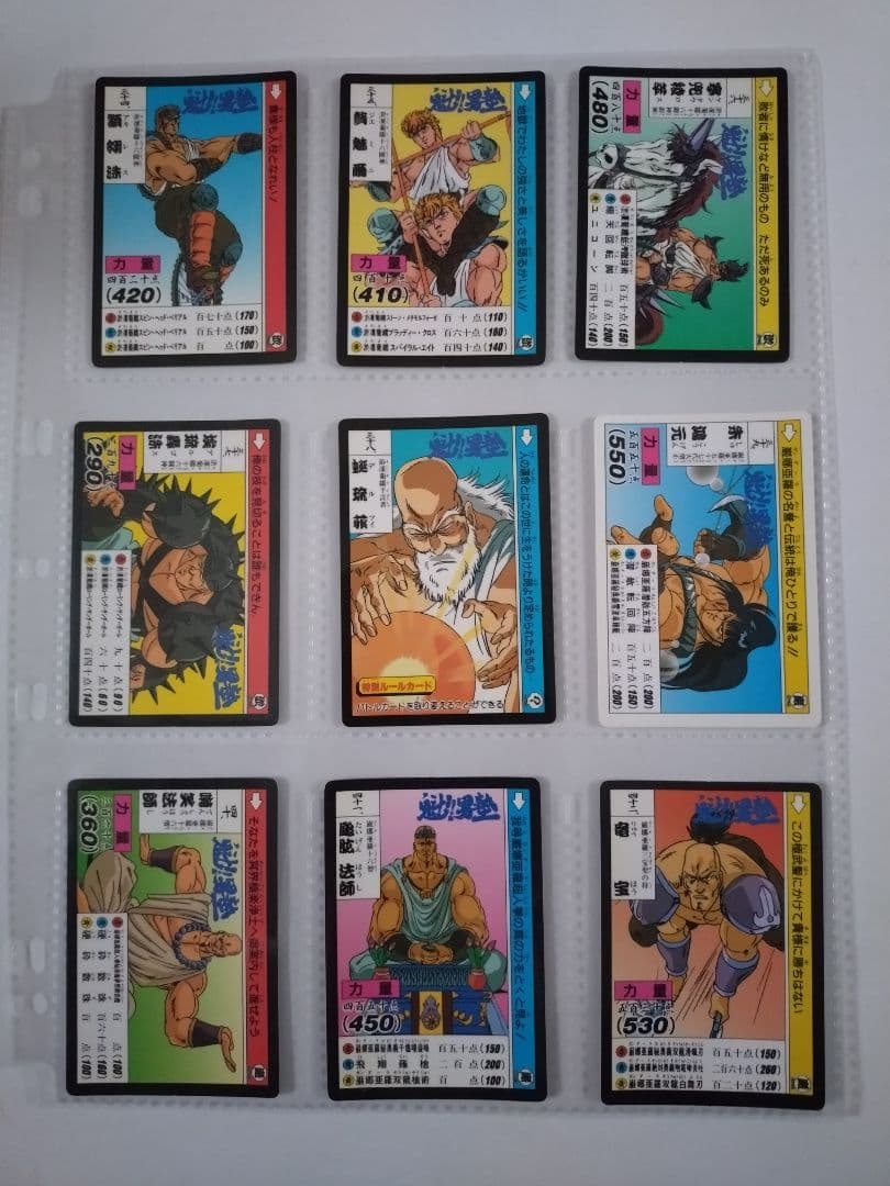 BANDAI 男塾カードダス フルコンプセット