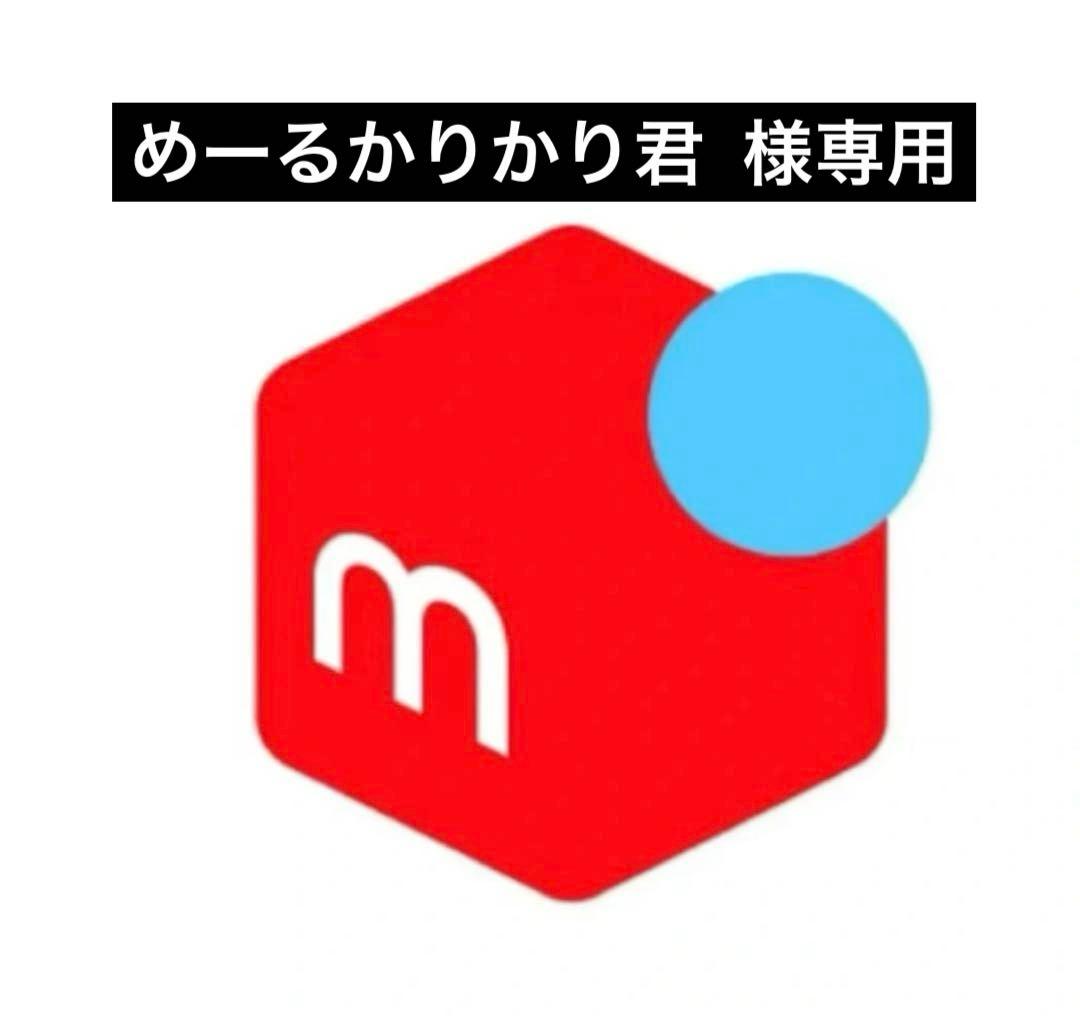 めーるかりかり君