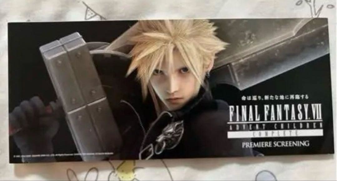【非売品】FINAL FANTASY VII ACプレミア試写会セフィロス
