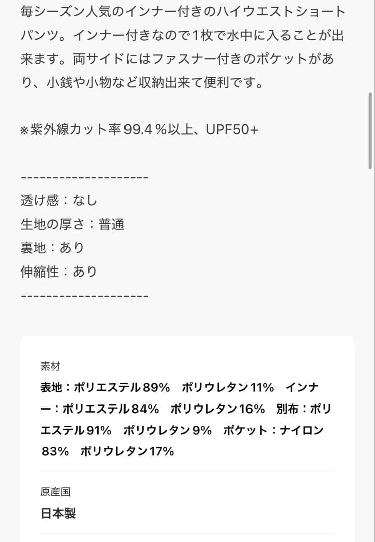 UN3D. スイムショートパンツ