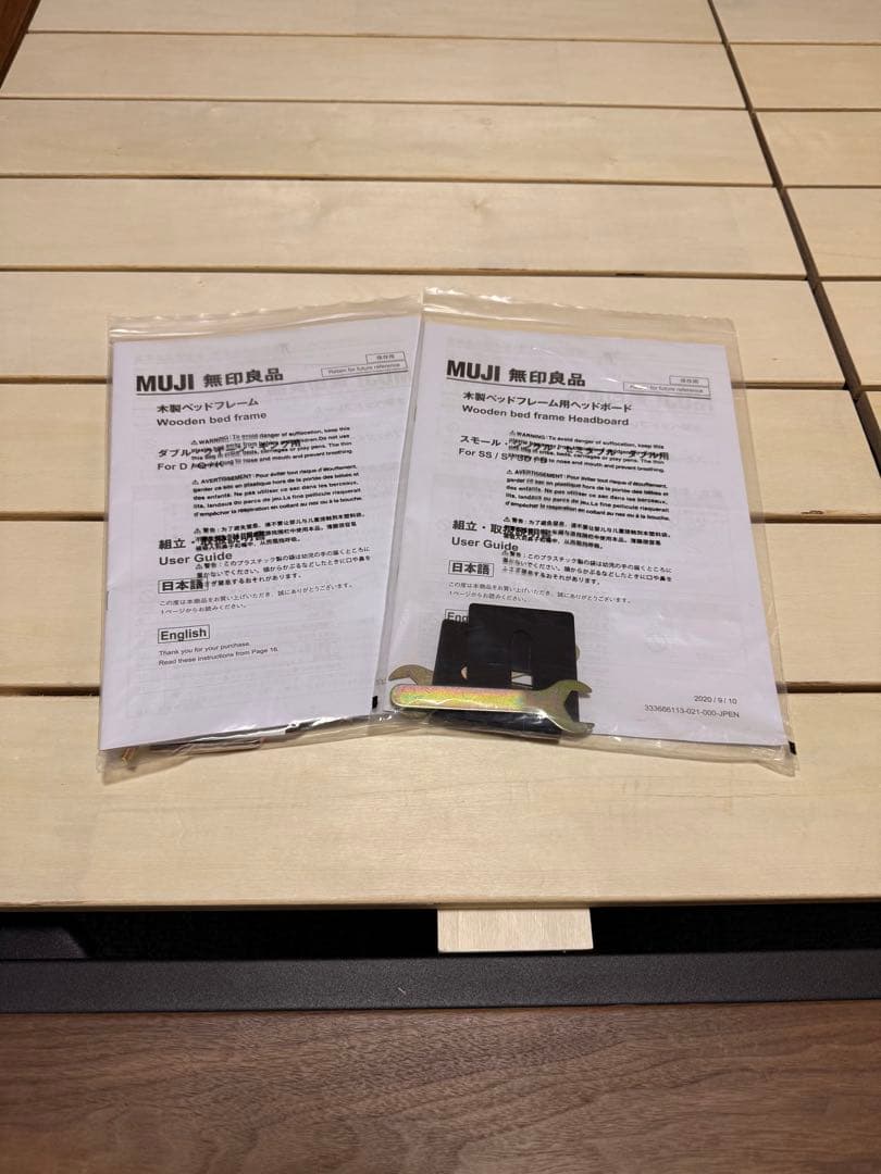 【新品未使用】無印良品　ベッドフレーム　ウォールナット