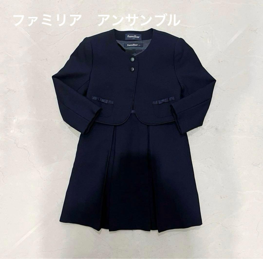 ファミリア　アンサンブル100サイズ他