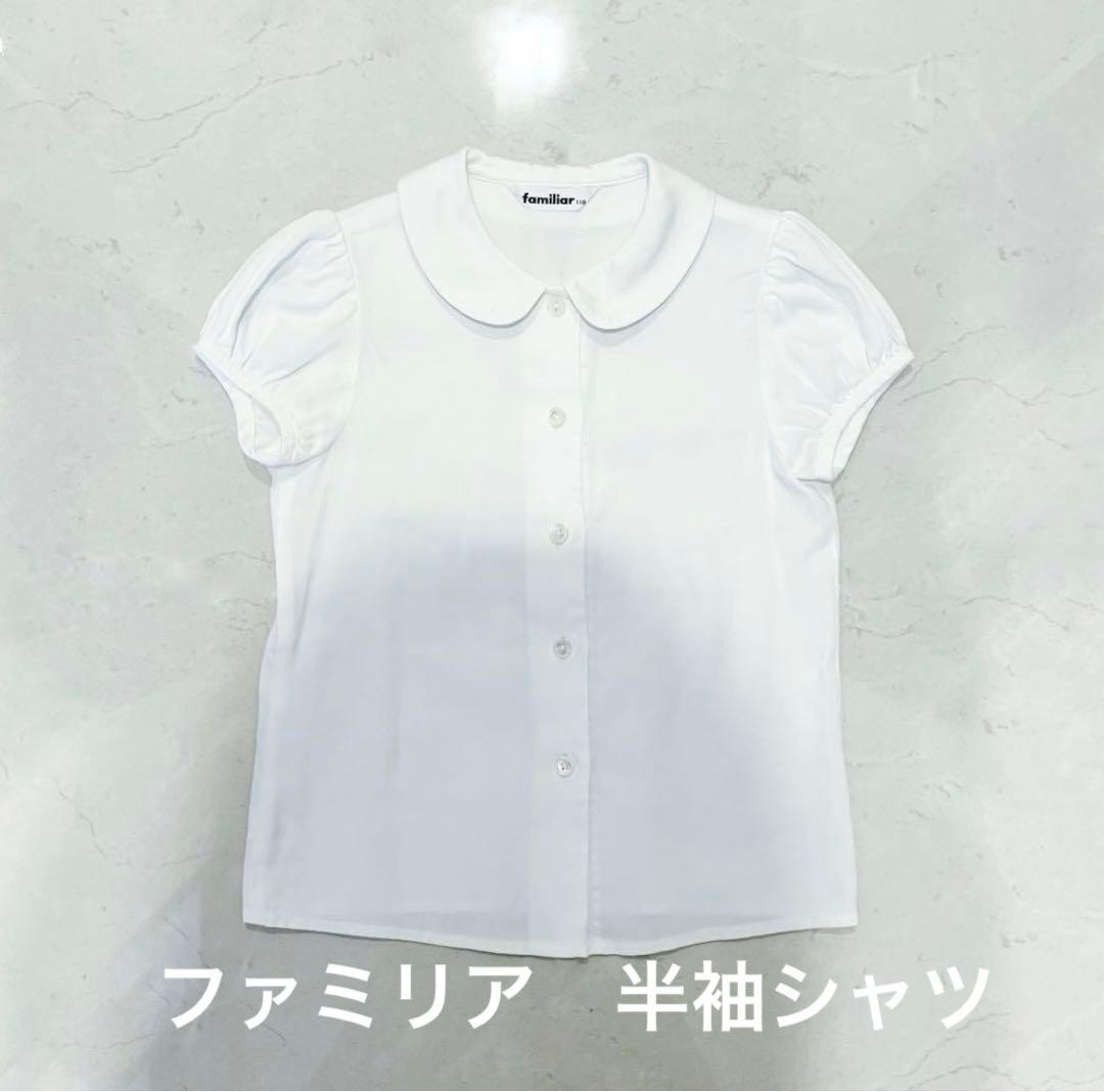 ファミリア　アンサンブル100サイズ他