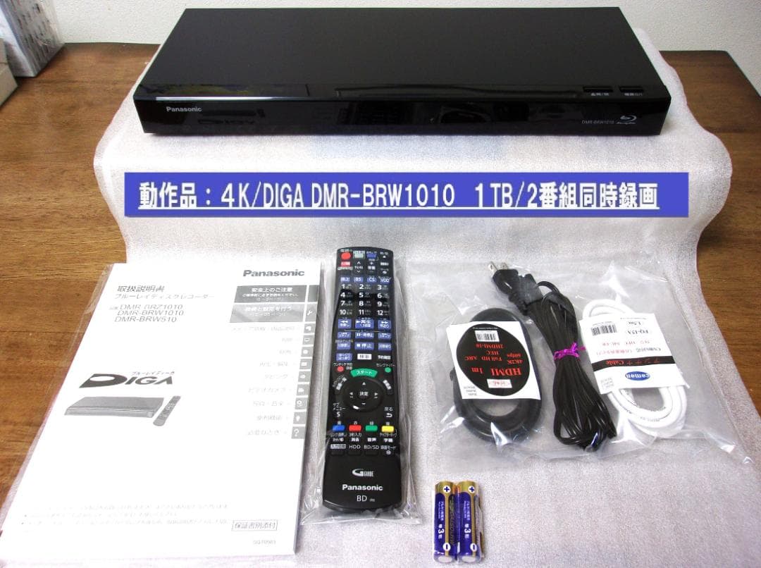 takaさま専用ページ 4K ブルーレイレコーダー DMR-BRW1010