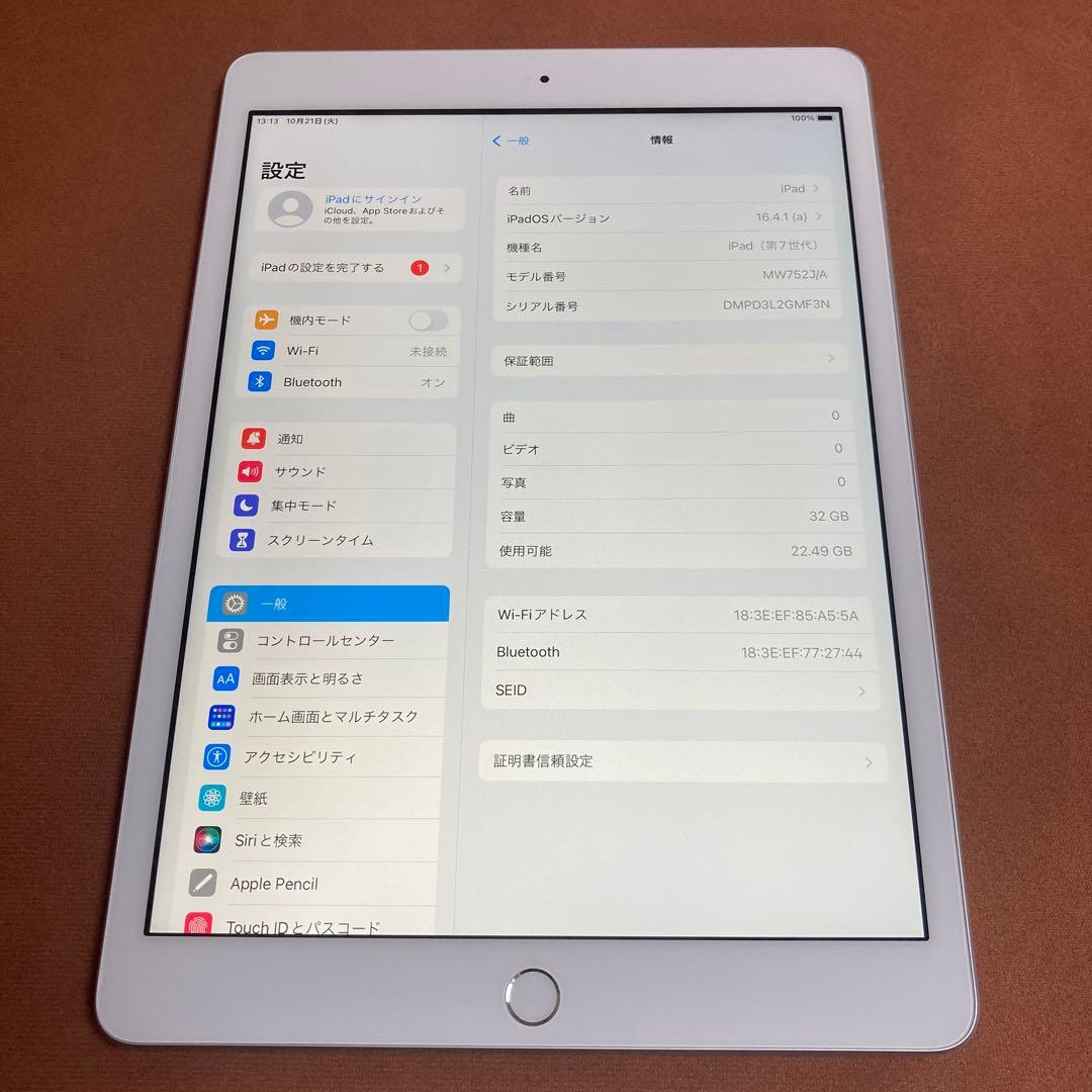 1089【早い者勝ち】電池ほぼ新品☆iPad7第7世代32GB WIFIモデル☆