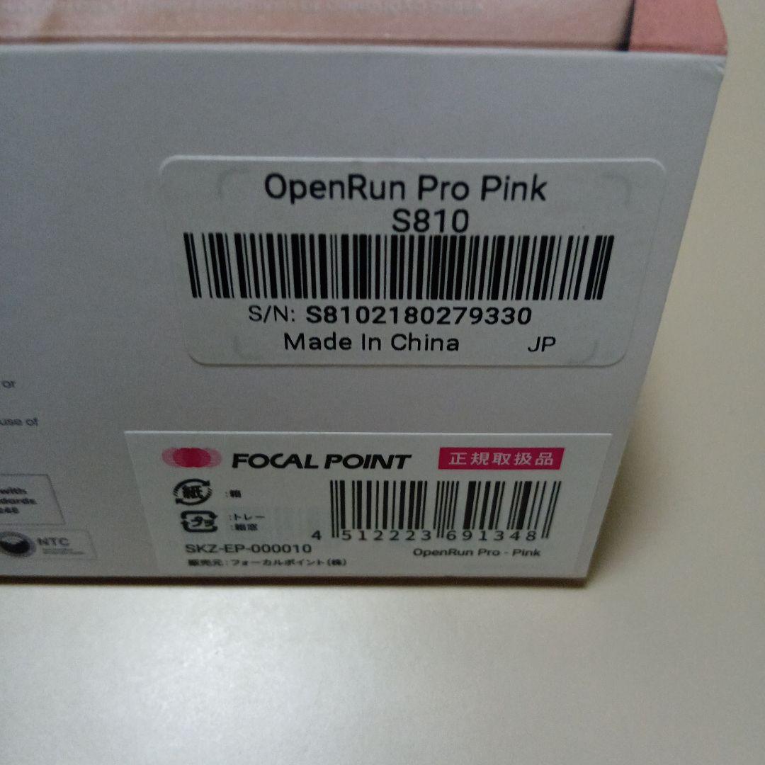 SHOKZ OPENRUN PRO 骨伝導イヤホン ピンク