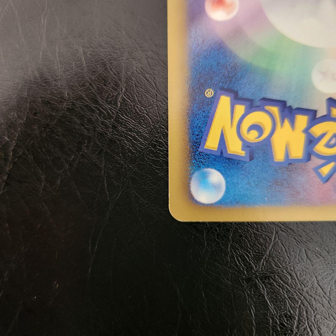 ポケモンカード　ダークライEX SR 072/069