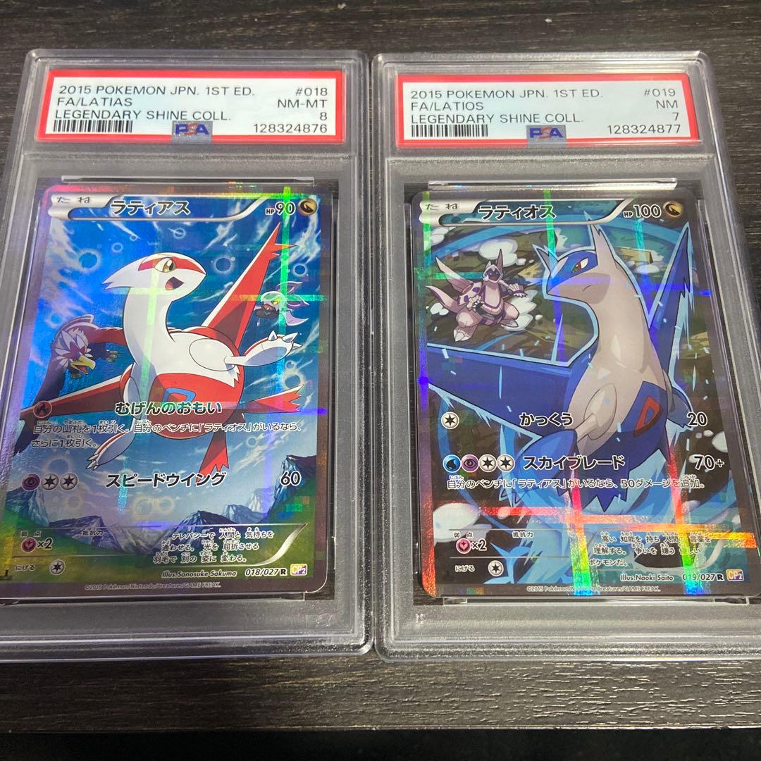 ゼ*ノ様 ラティアス ラティオス　連番　伝説キラコレクション