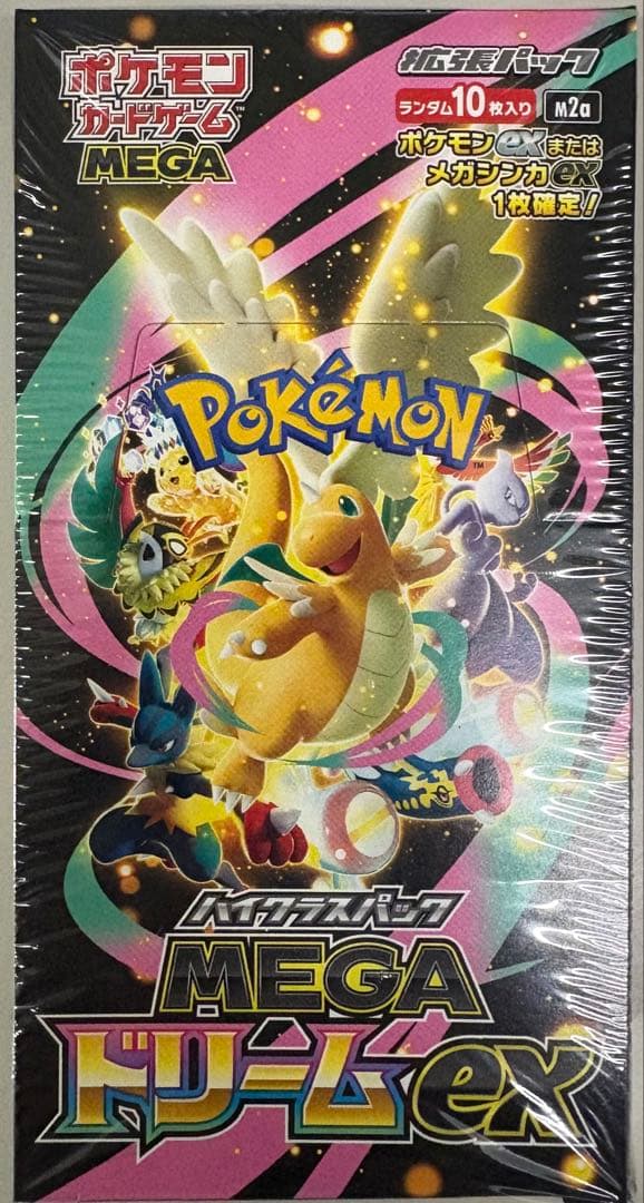 ポケモンカード MEGA ドリームEX 1BOX シュリンク付き！