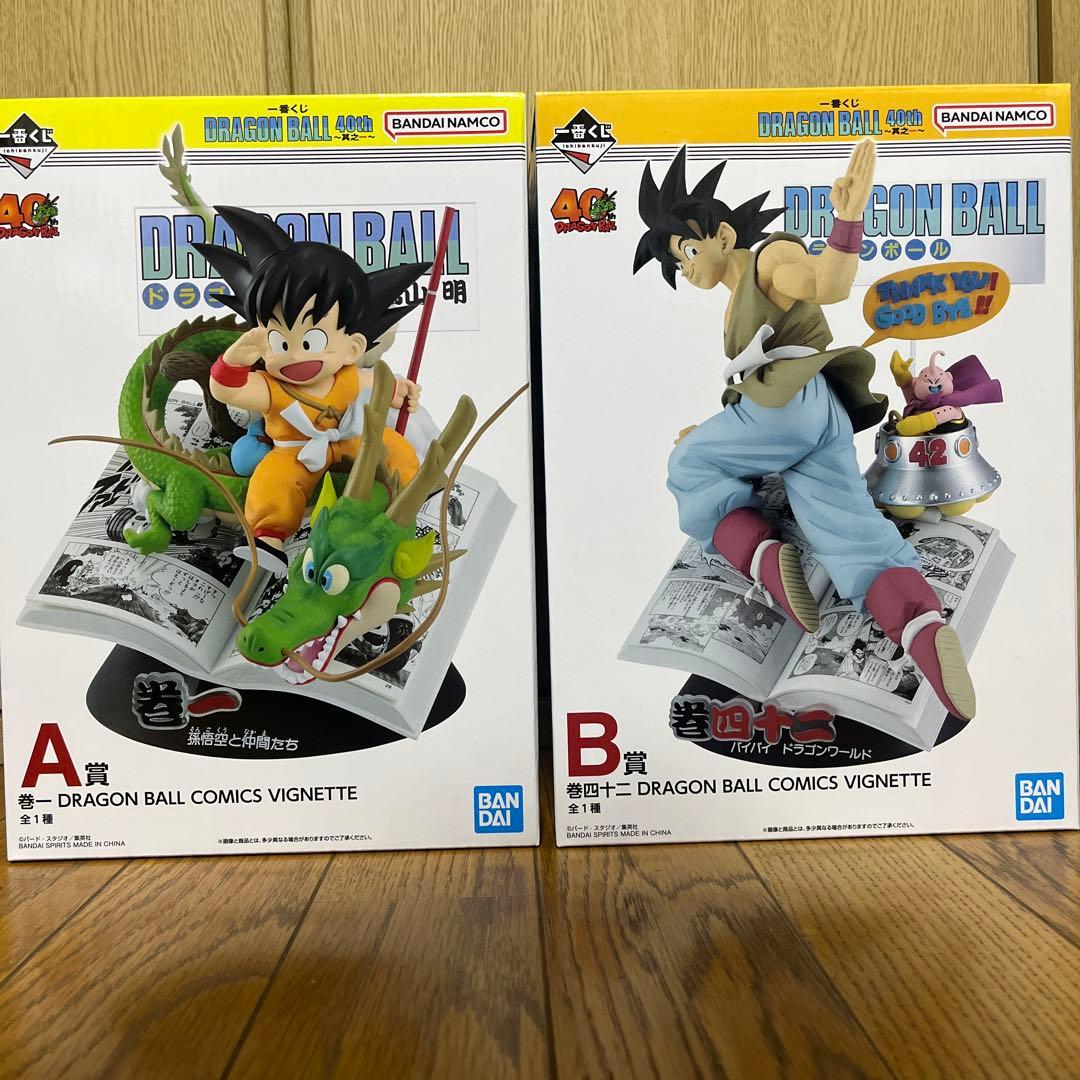 一番くじ　ドラゴンボール 40th ～其之一～ A賞 B賞