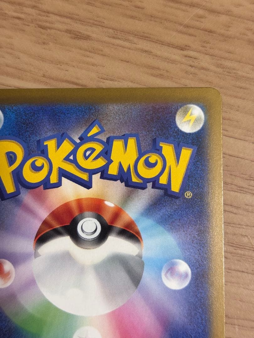 メガゲンガーEX 350 HP ポケモンカード