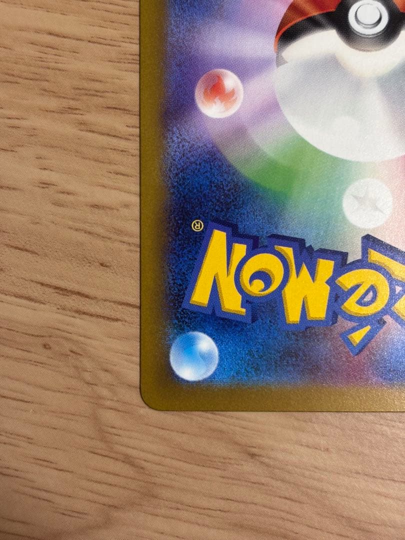 メガゲンガーEX 350 HP ポケモンカード