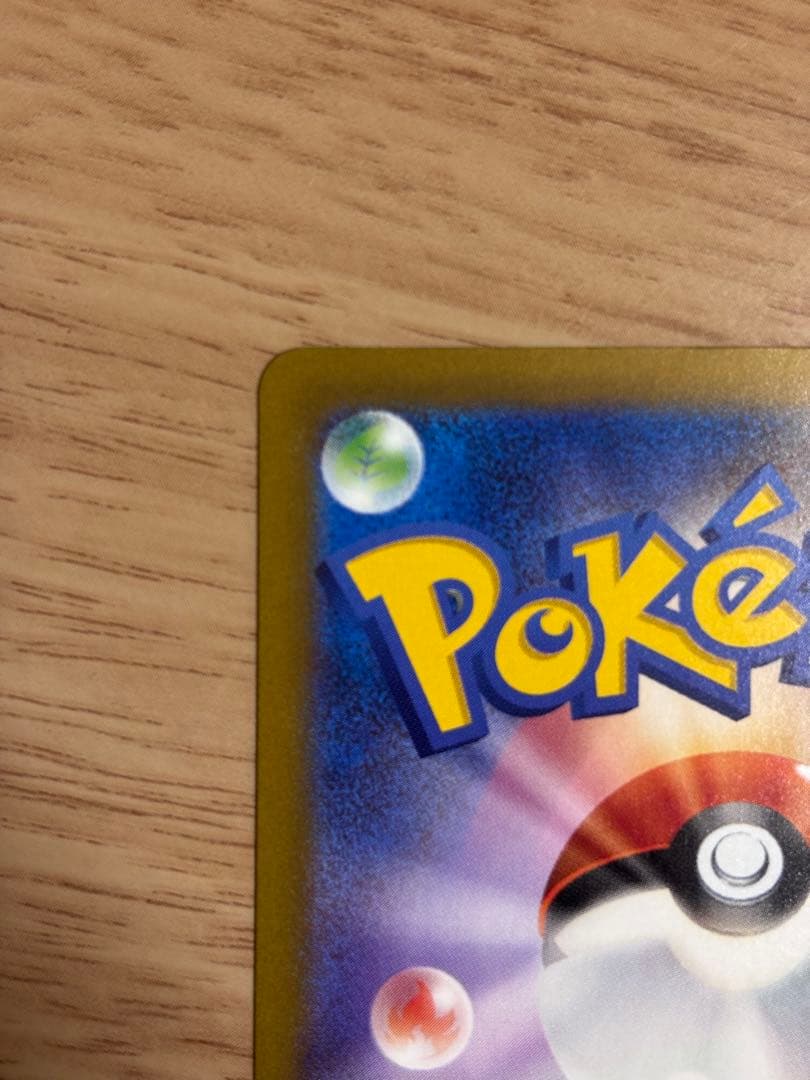 メガゲンガーEX 350 HP ポケモンカード