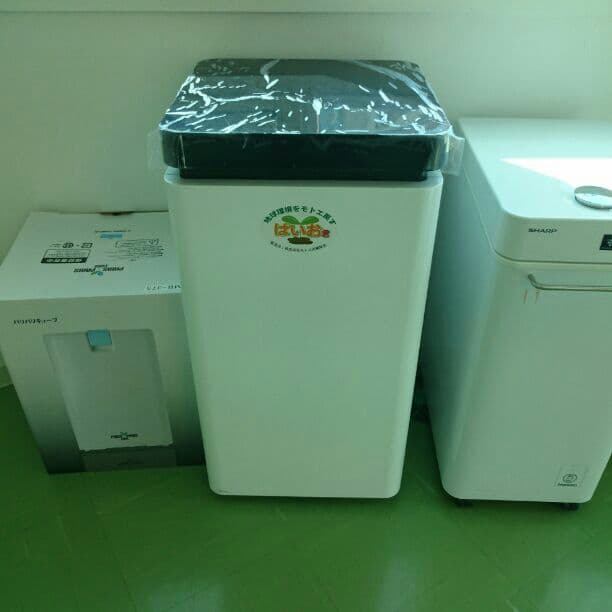 生ゴミ処理機(ばいお君)