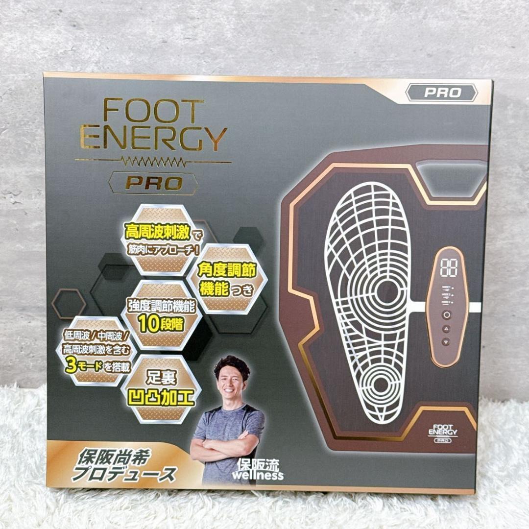 FOOT ENERGY PRO フットエナジープロ FE-002 【K237】