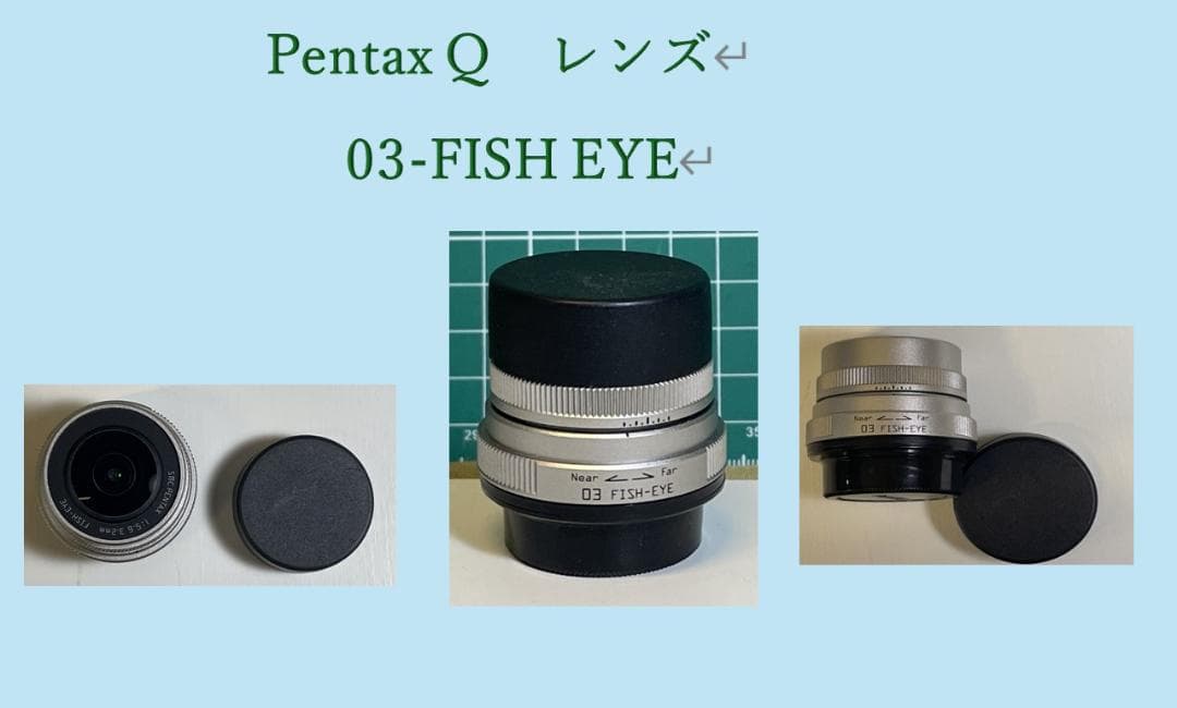レンズ(ズーム) PENTAX-03 FISH-EYE