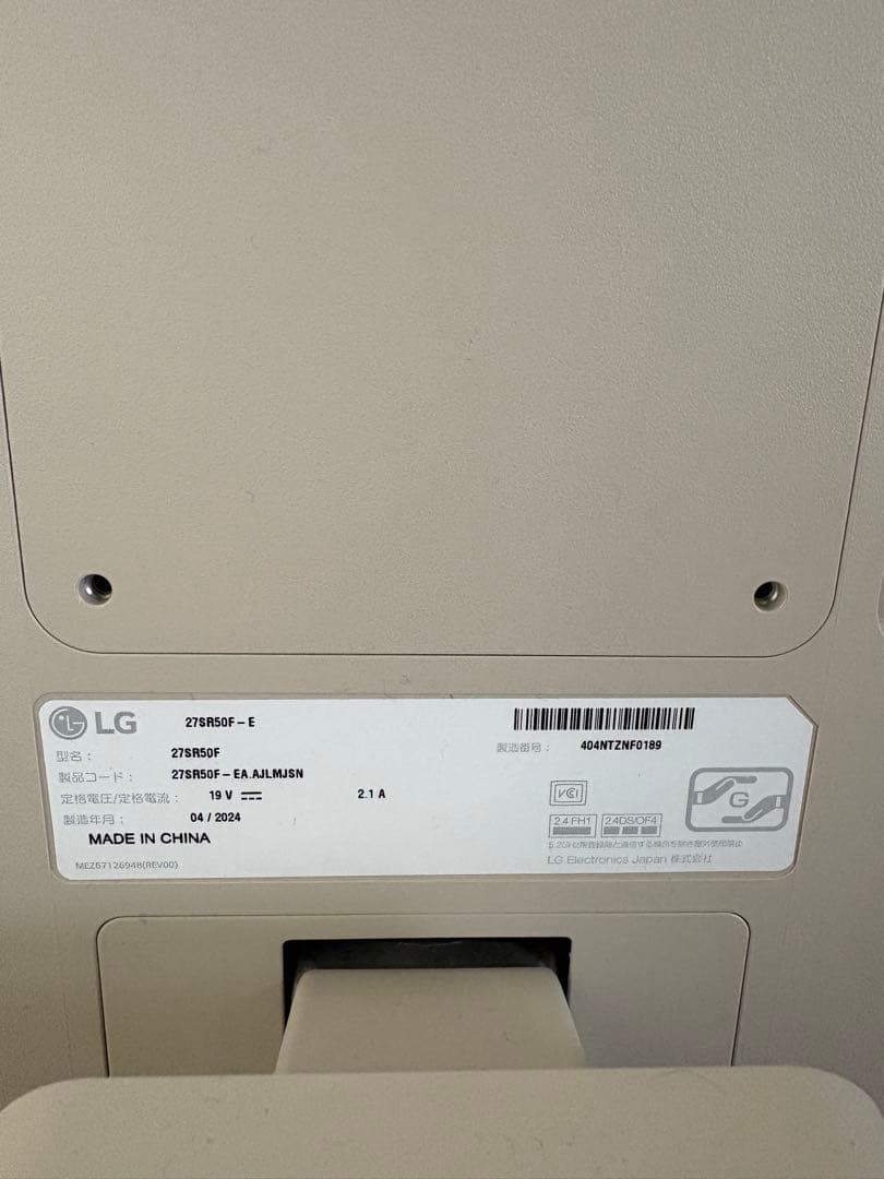 27インチLG MyView Smart Monitor 27SR50F-E