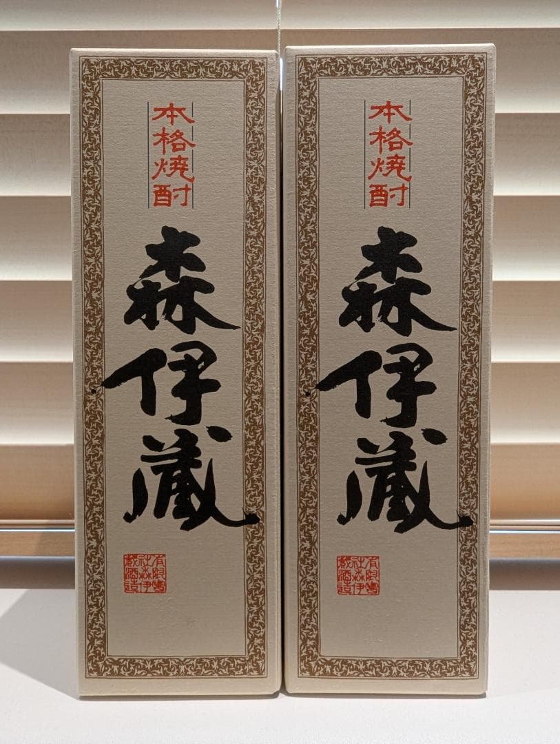 【森伊蔵】森伊蔵 焼酎 720ml 2本セット