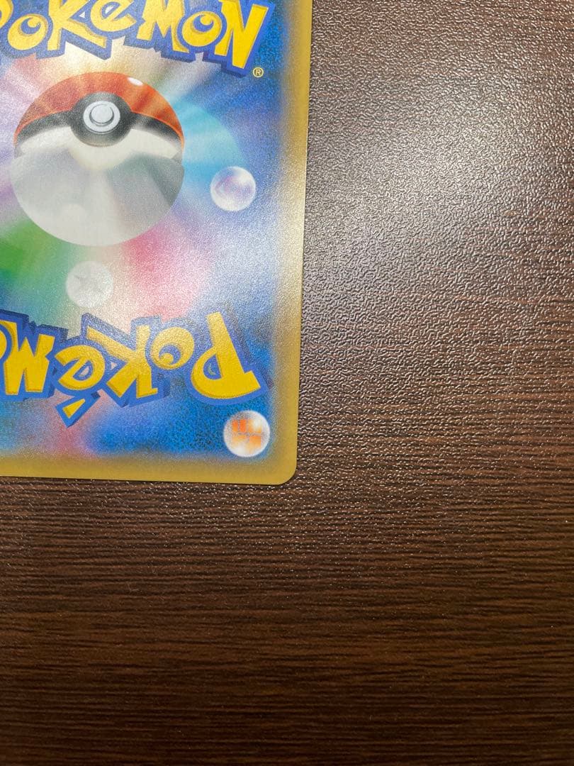 ブラッキーGX SSR SM8b GXウルトラシャイニー 229/150