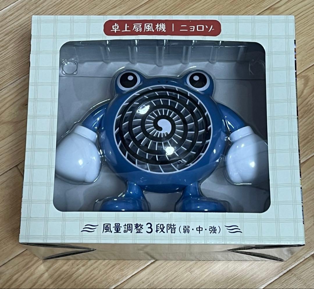 ポケモンセンター限定 ぽけもんせんと〜 ニョロゾ 扇風機