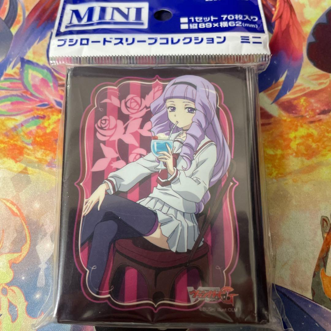 羽島リン ブシロード スリーブコレクション ミニ vol.311