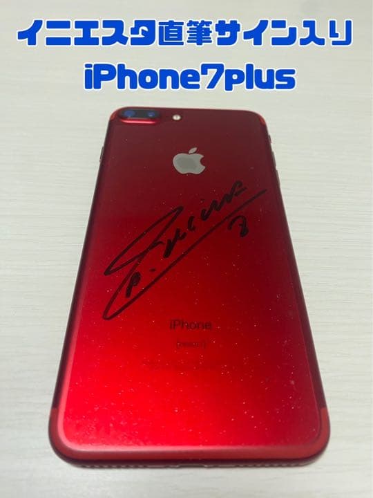 G*Y様 iPhone7plus イニエスタ サイン