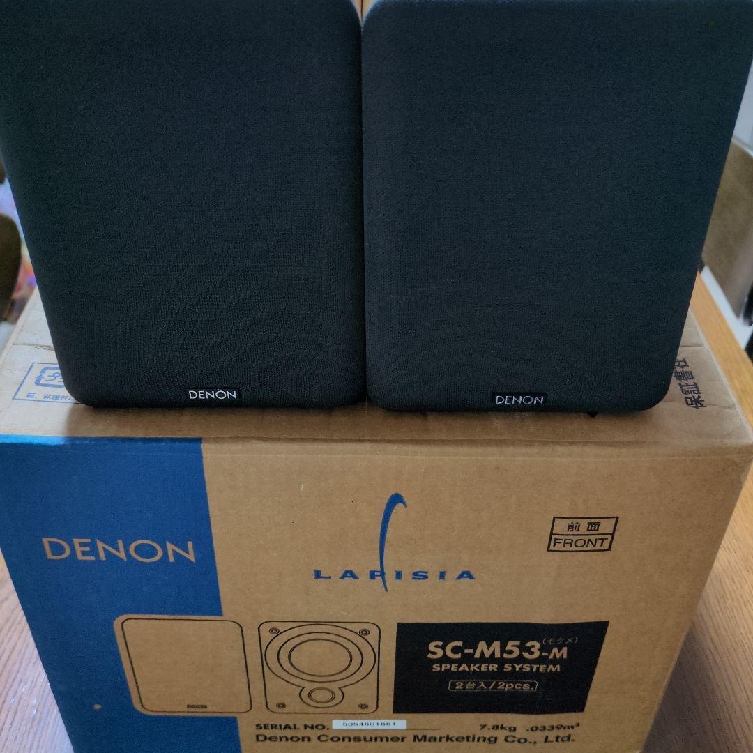 DENON SC-M53-M スピーカー