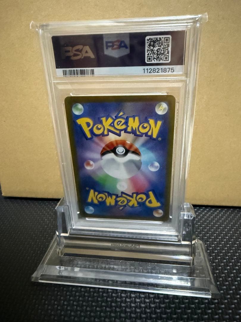 【PSA10】 かがやくリザードン K Pokémon GO 011/071