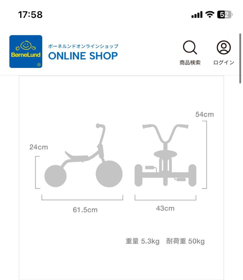 【Sale】【希少カラー】Winther ペリカン三輪車【エコメルカリ便指定】