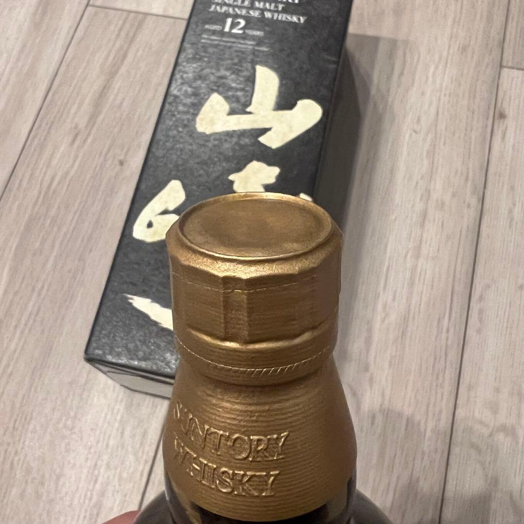100周年 山崎 12年 シングルモルトウイスキー 700ml