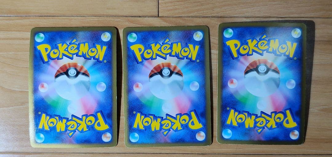 ポケモン Dpt エントリーパック ディアルガ パルキア　ギラティナ