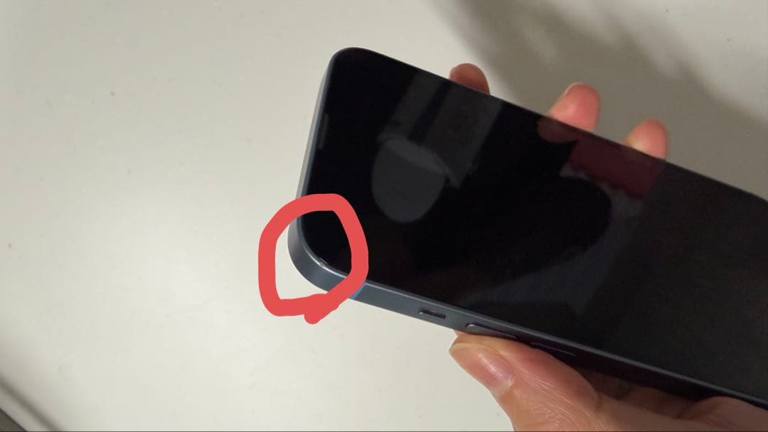 iPhone 14 256GB ブルー 本体 SIMフリー