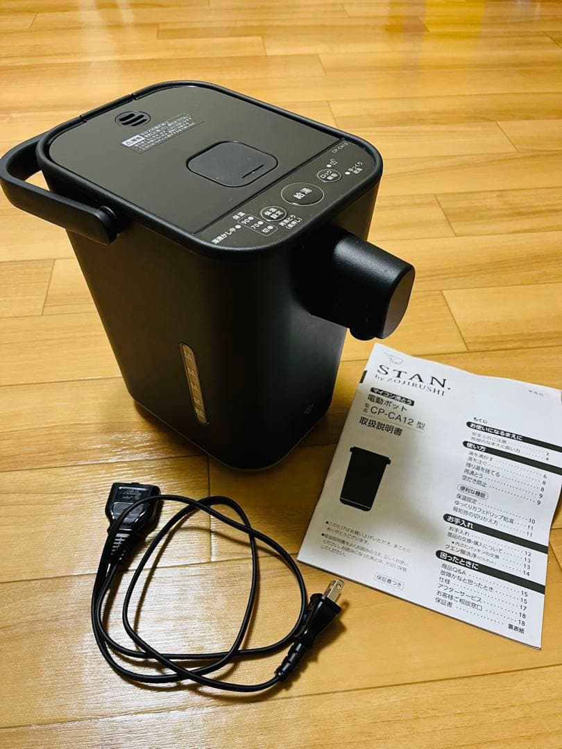 STAN 電気ポット CP-CA12