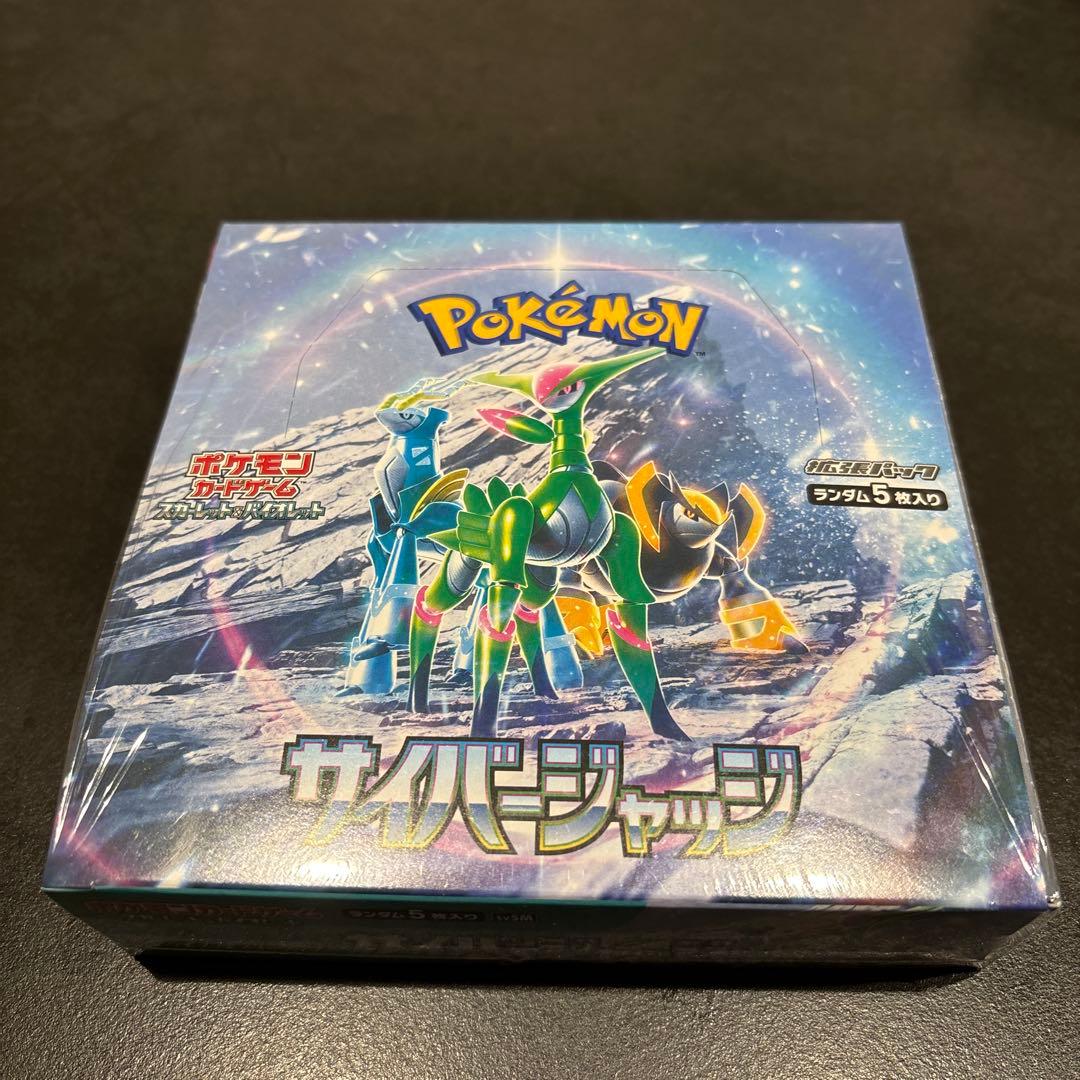 ポケモンカードゲーム　サイバージャッジ　1BOX シュリンク付き　未開封品