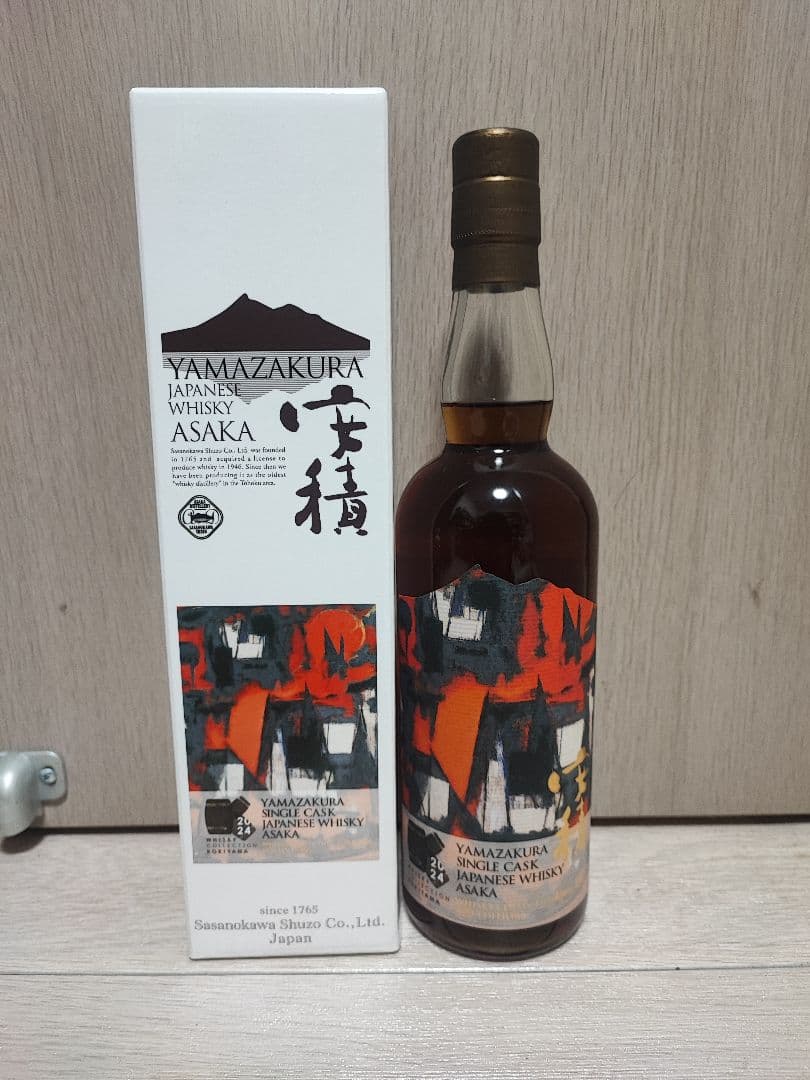 安積　ウイスキーコレクション郡山2024エディション