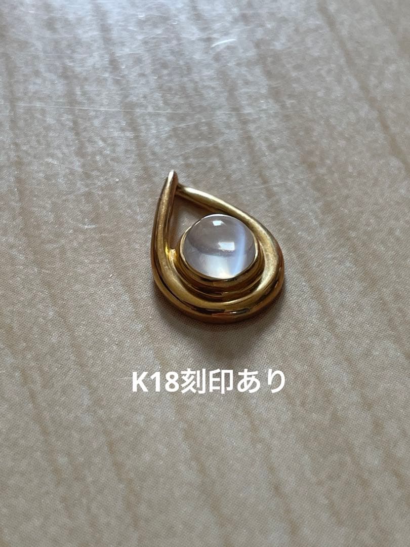 ジュエリーマキ？ペンダントトップ　チャーム　K18 刻印あり