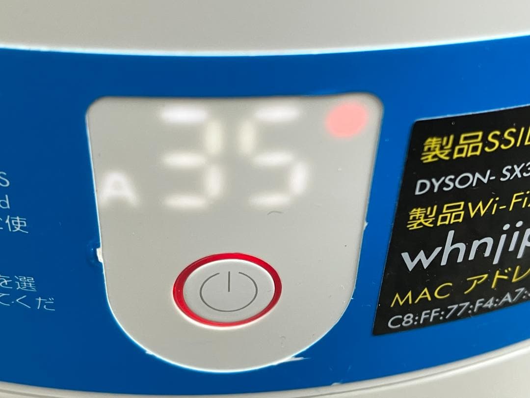 ★美品★ダイソン 空気清浄機能付ファンヒーター　HP03 リモコン付　17年製