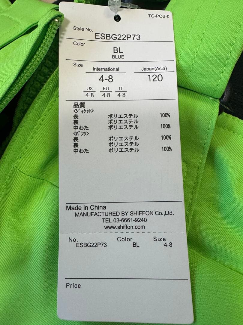 【新品】フェニックス　PHOENIX スキーウェア　上下セット120