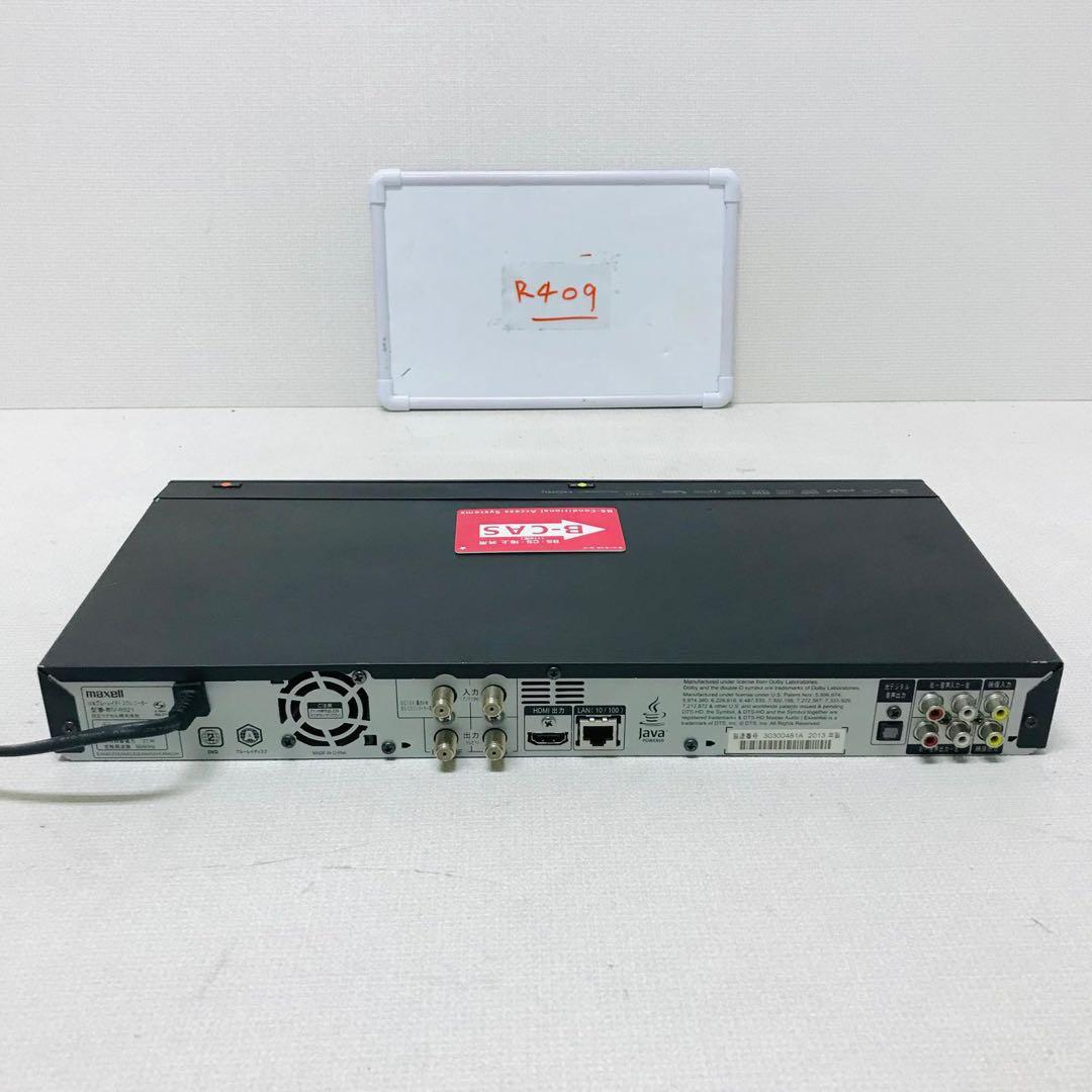 マクセル ブルーレイレコーダーHDD内蔵iVDRスロット BIV-R521動作品