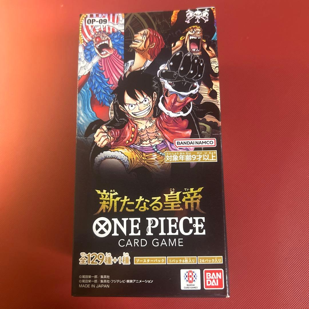 プ*ン様 ワンピースカードゲーム　新たなる皇帝　未開封ボックス