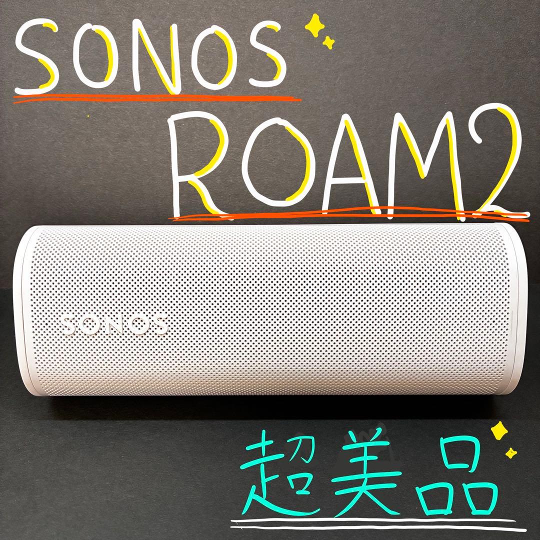 Sonos Roam2 スマートスピーカー　Bluetooth5.2