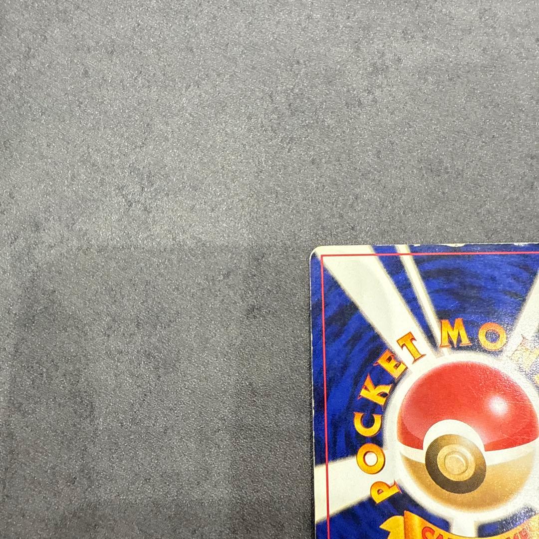 ポケカ旧裏ナツメのフーディン ★ ジム拡張第2弾 闇からの挑戦