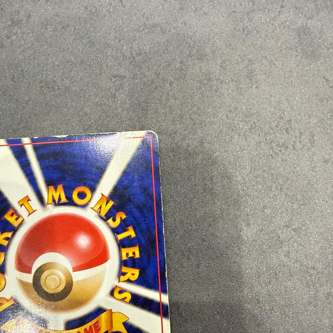 ポケカ旧裏ナツメのフーディン ★ ジム拡張第2弾 闇からの挑戦