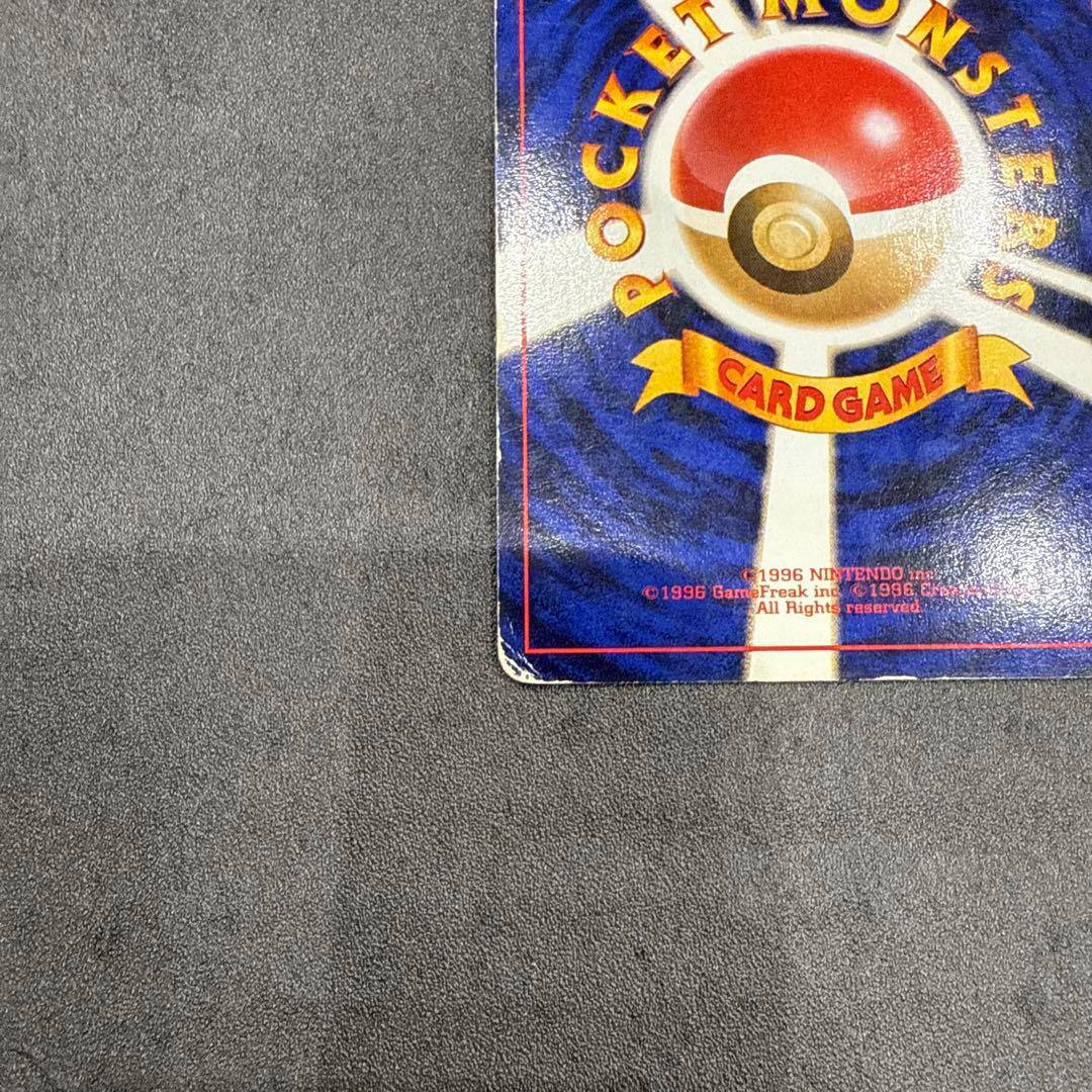 ポケカ旧裏ナツメのフーディン ★ ジム拡張第2弾 闇からの挑戦