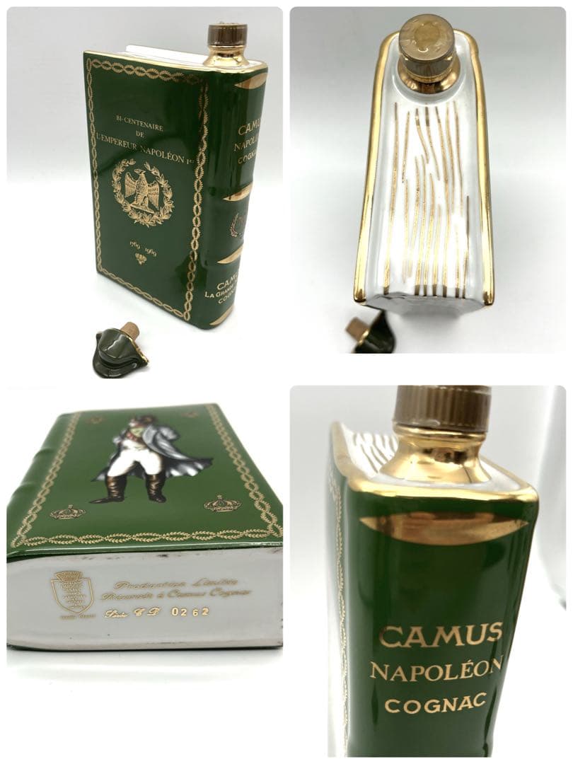 カミュ ナポレオンブック old 青 緑 白 コニャック ブランデー 4点セット