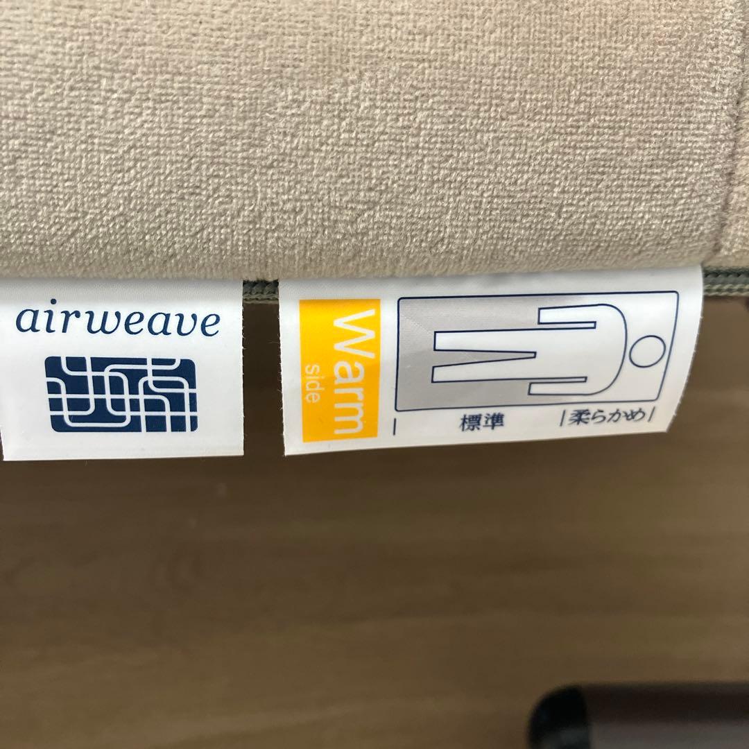 ジャパネット・エアウィーヴ シングルマットレス