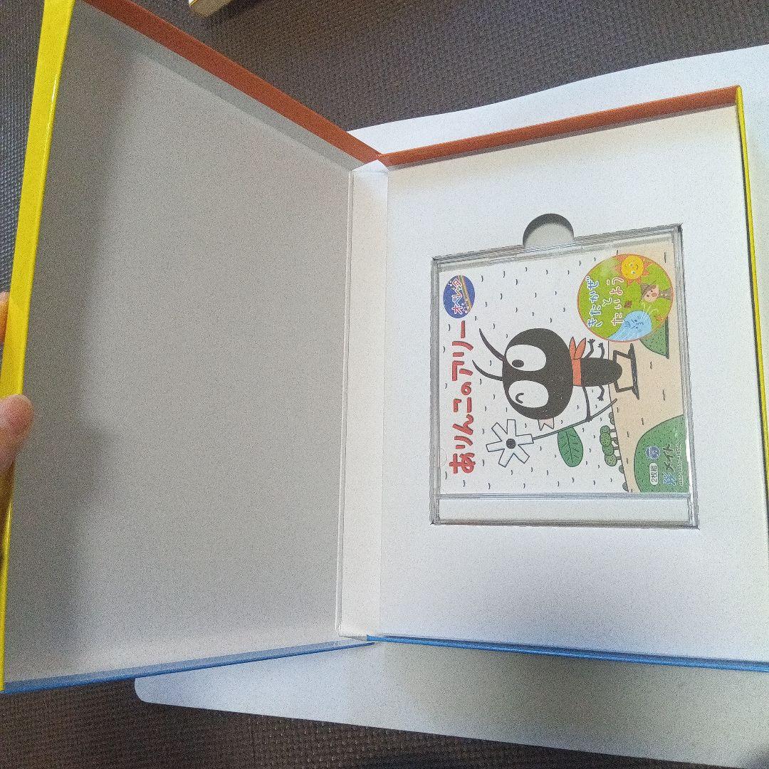 ありんこのアリー 北風と太陽 オペレッタ