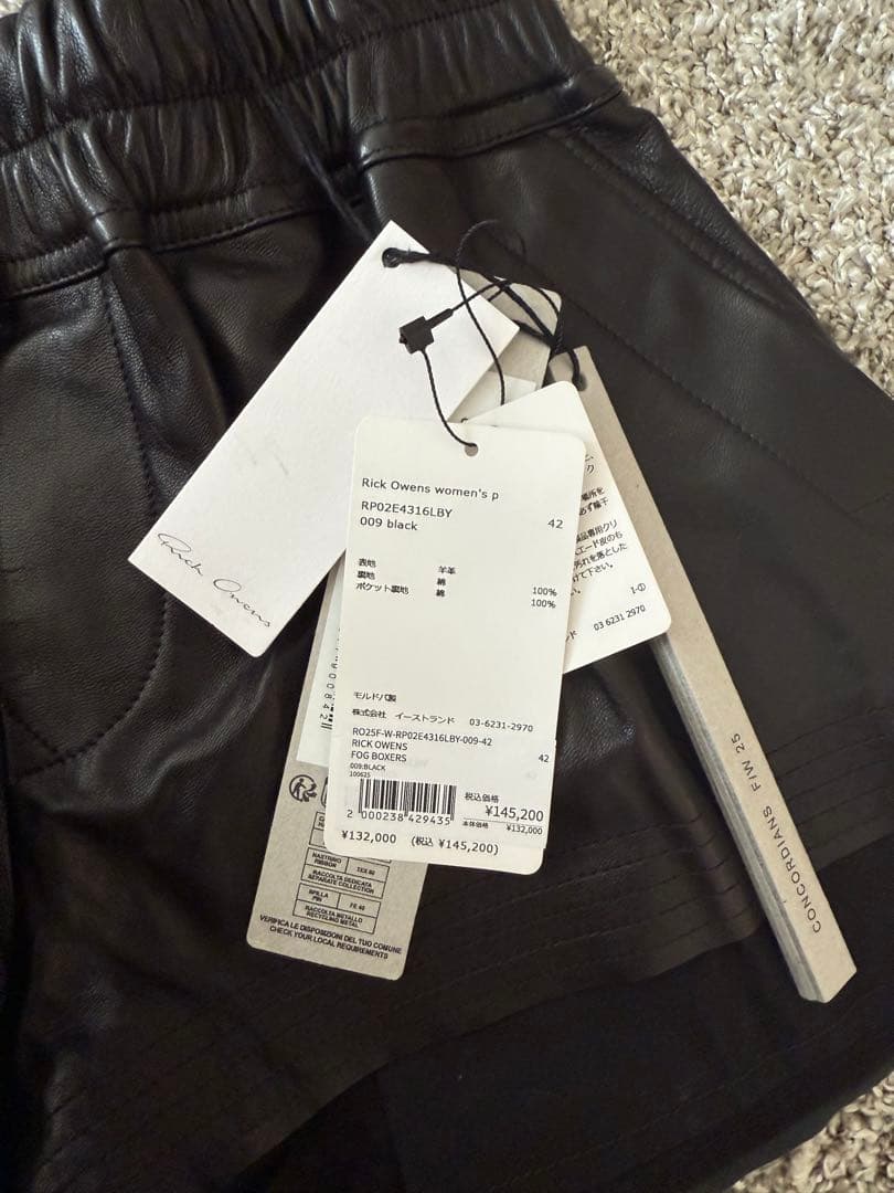 a様　Rick Owens FOG Boxers Black Shorts